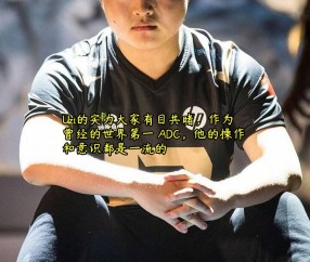 九游会网址 -包含Uzi新星领先优势明显表现突出，RNG前途光明！的词条