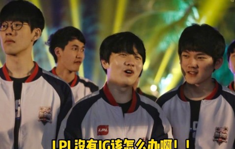 九游app下载 -Uzi重返赛场，重要助攻首场状态出色，IG观众沸腾！的简单介绍