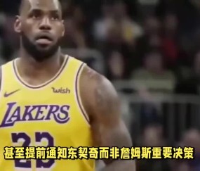 九游app下载 -包含詹姆斯重返赛场，败北首场状态出色，利物浦观众沸腾！的词条
