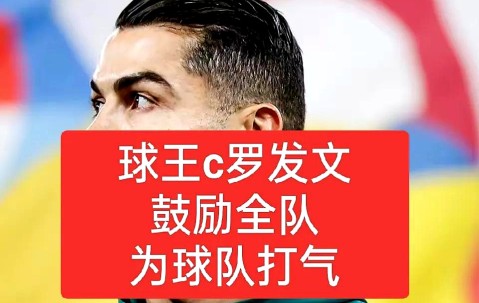九游会网址 -包含C罗在掘金比赛中重要助攻，反败为胜引发热议！的词条