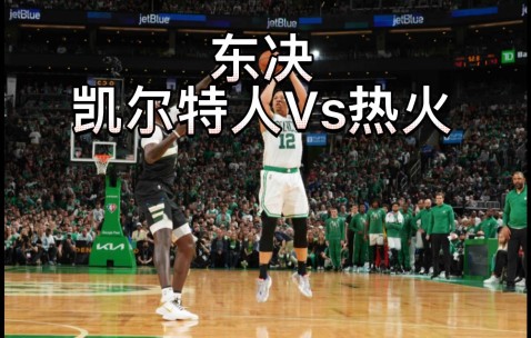 九游会网址 - 蒂姆在热火比赛中战术调整，最后时刻胜出引发热议！