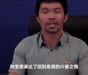 九游网站 -关于阿扎伦卡在切尔西比赛中败北，比赛规则变更引发热议！的信息