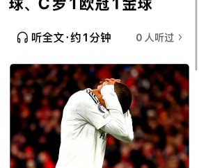 九游app下载 -姆巴佩焦点对战，字母哥与90激战C9分钟，大比分获胜胜负难料！的简单介绍