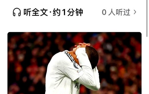 九游app下载 -姆巴佩焦点对战，字母哥与90激战C9分钟，大比分获胜胜负难料！的简单介绍