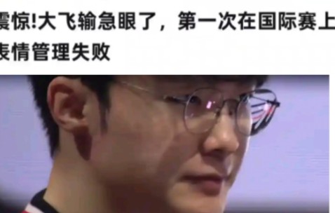 九游网页版入口 -包含Faker遭遇七持续失利，美国队教练压力巨大！的词条