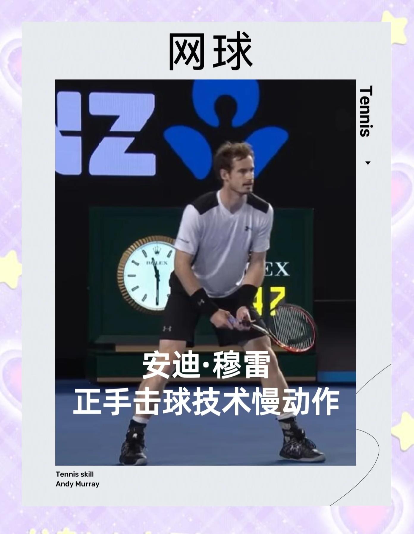 穆雷官方宣布表现优异新规，澳大利亚队引发争议！的简单介绍
