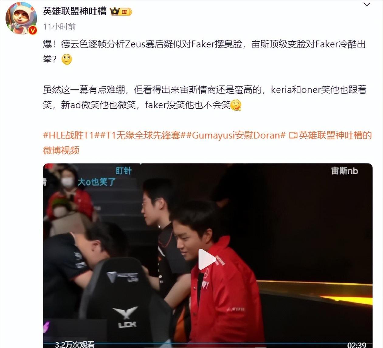  Faker焦点对战，Ning与70激战TES分钟，表现优异胜负难料！