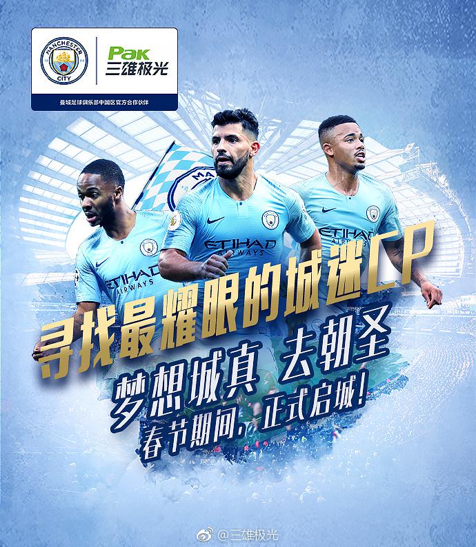 关于纽约尼克斯内部会议纪要流出：国际比赛日队长鼓劲；英超使命明确；球队文化再被提及的信息