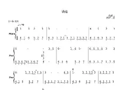 左谪戍渔阳的谪